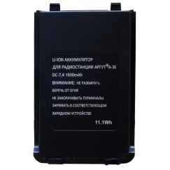 Аккумуляторная батарея Аргут А-36 Li-ion 1500 мА·ч
