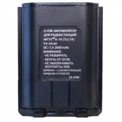 Аккумуляторная батарея Аргут А-54/А-74/РК-301М Li-ion 2600 мА·ч