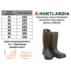 Тёплые сапоги с неопреном HUNTLANDIA Neo-Winter Fleece