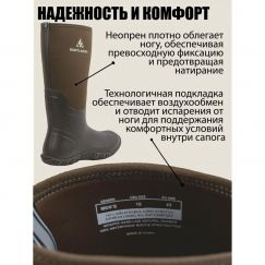 Тёплые сапоги с неопреном HUNTLANDIA Bot High