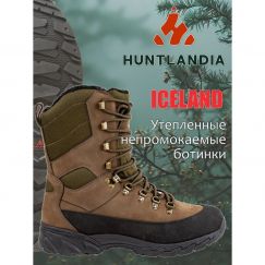 Теплые ботинки HuntLandia Iceland High