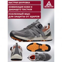 Кроссовки HUMTTO 350311A-2 Green Grey