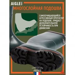 Сапоги из каучука AIGLE Parcours Iso 2 Generation