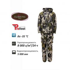 Зимний костюм для охоты Remington Long Trail Multicamo
