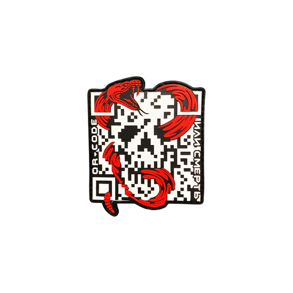 Патч  QR CODE