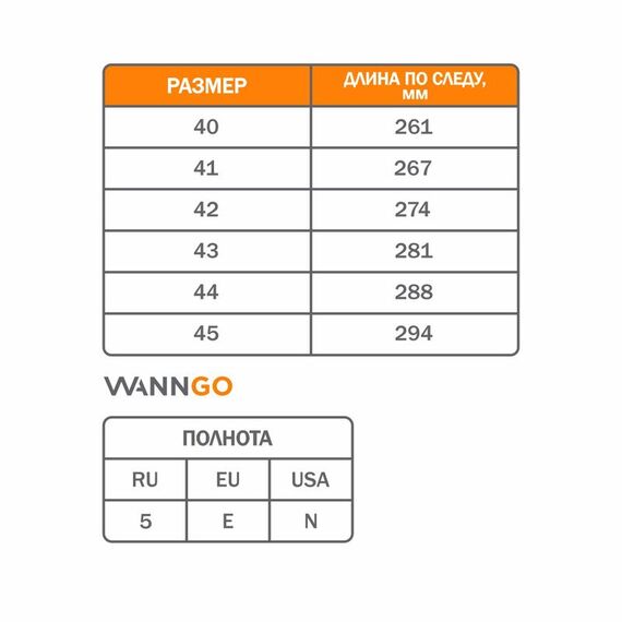 Кеды WG3-03-T
