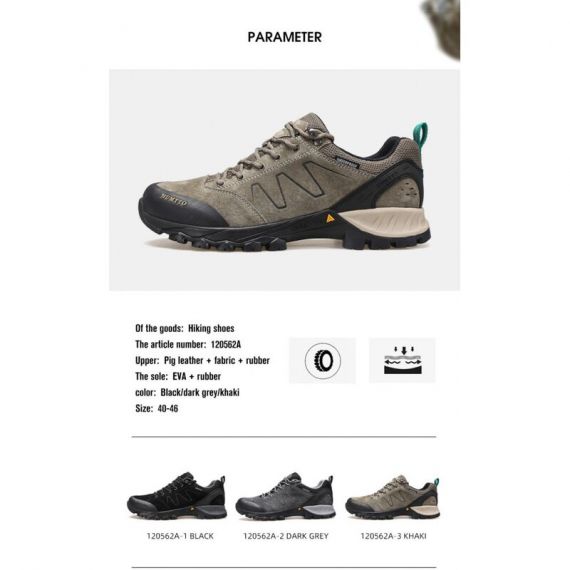Кроссовки HUMTTO 120562A-3, Khaki