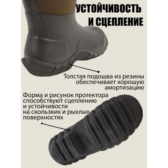 Тёплые короткие сапоги с неопреном HUNTLANDIA Neo Middle