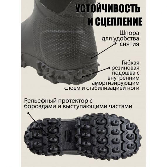 Тёплые сапоги с неопреном HUNTLANDIA Carbon High