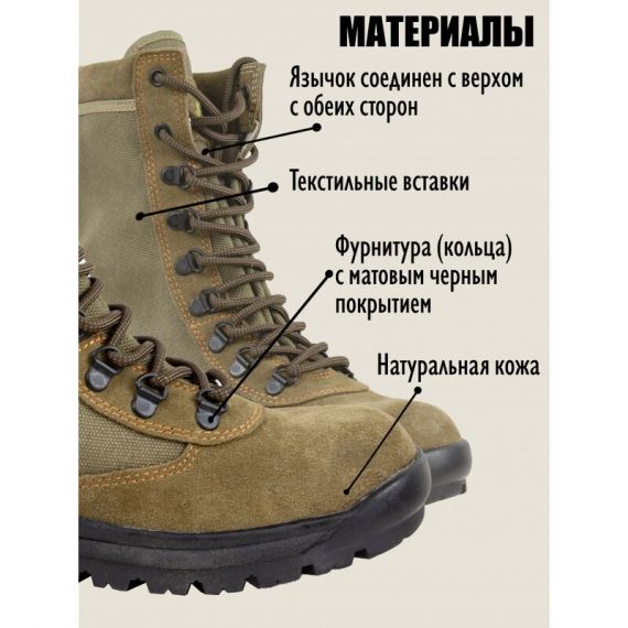 Легкие ботинки для охоты HuntLandia Dune High