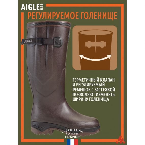 Сапоги из каучука AIGLE Parcours 2 Vario Brun
