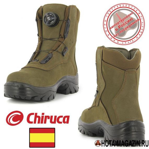 Ботинки для охоты CHIRUCA Breton Boa