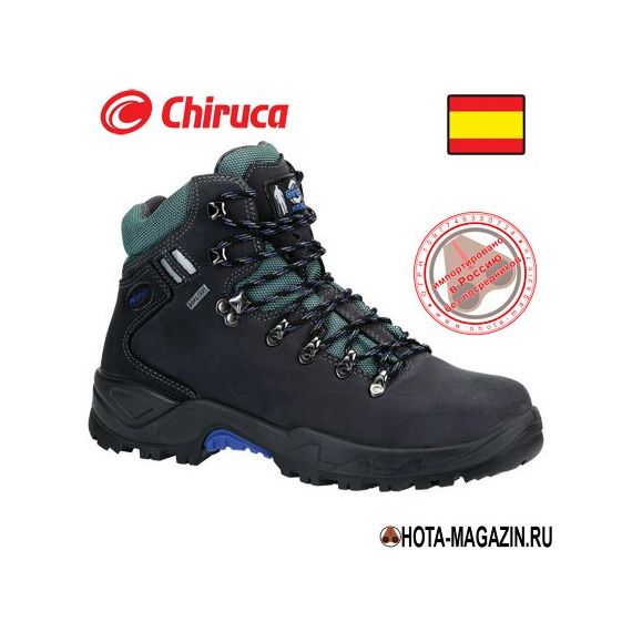 Туристические ботинки CHIRUCA Somiedo