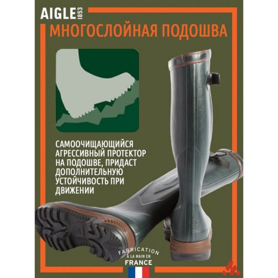 Сапоги из каучука AIGLE Parcours 2 Generation Vario