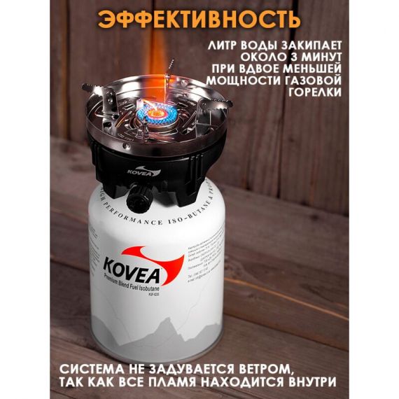 Горелка газовая Kovea Alpine Pot Wide KB-0703W