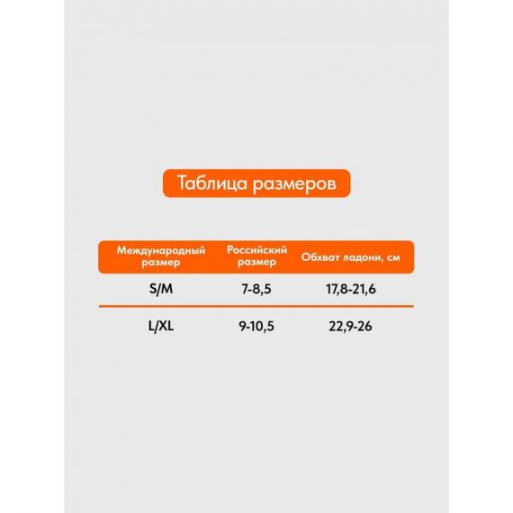 Перчатки Remington Activ Gloves Winter Forest