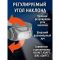 Налобный фонарь PETZL Tikka Gray с аккумулятором Core (450 люмен)
