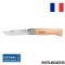 Складной нож Opinel Inox 9VRI (ручка из бука)
