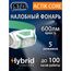 Яркий налобный фонарь PETZL Actik Core Green (600 люмен)