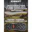 Сапоги HUNTLANDIA Edge High green