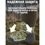 Сапоги HUNTLANDIA Edge High green