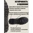 Туристические ботинки с полуавтоматической шнуровкой HuntLandia Tropa Mid