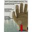 Прочные перчатки с сенсорными вставками MECHANIX Work FastFit Brown