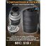 Горелка газовая Kovea Alpine Pot Wide KB-0703W