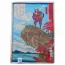 Хэнк (платок) KTMY Yoshitoshi-HOJO 28.5x21 см